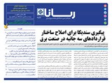 2963تاریخ 00/06/24