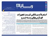 2965تاریخ 00/06/28