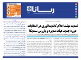 2966تاریخ 00/06/29