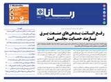 2967تاریخ 00/06/30	