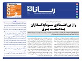 2968تاریخ 00/06/31