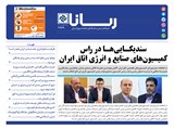 2969تاریخ 00/07/03