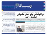2971تاریخ 00/07/05