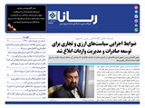 2974تاریخ 00/07/11
