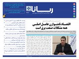 2976تاریخ 00/07/14