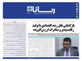 2977تاریخ 00/07/17
