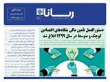 2678 تاریخ 99/04/24