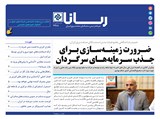 2978تاریخ 00/07/18