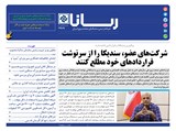 2979تاریخ 00/07/19