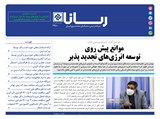 2980تاریخ 00/07/20