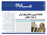 2981تاریخ 00/07/21