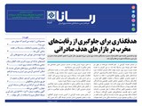 2983تاریخ 00/07/25	