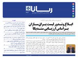 2984تاریخ 00/07/26	