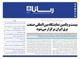 2985تاریخ 00/07/27