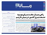 2987تاریخ 00/08/01