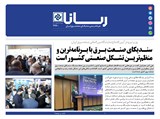 2990تاریخ 00/08/07