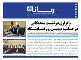 2991تاریخ 00/08/08