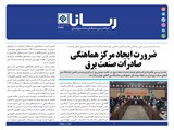 2992تاریخ 00/08/09