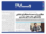 2993تاریخ 00/08/10