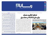 2994تاریخ 00/08/11
