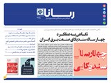 2995تاریخ 00/08/15