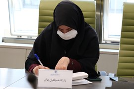 نشست خبری سندیکای صنعت برق ایران؛ 14 تیر 1400