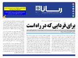 3000تاریخ 00/08/21	
