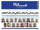 3001تاریخ 00/08/25	