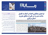 3005 تاریخ 00/09/01	