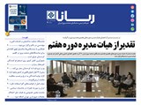 3010 تاریخ 00/09/08