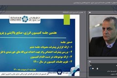 ایجاد ساز و کار و سرعت بخشی به پروژه نصب نیروگاه‌های خورشیدی 100کیلو وات