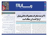 3014 تاریخ 00/09/14