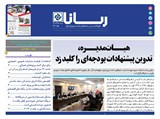 3015 تاریخ 00/09/15