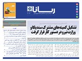 3016 تاریخ 00/09/16