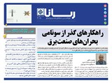 3018 تاریخ 00/09/20
