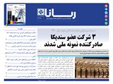 3020 تاریخ 00/09/22
