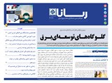 3021 تاریخ 00/09/23