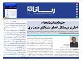 3022 تاریخ 00/09/24