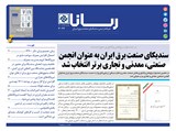 3024 تاریخ 00/09/28