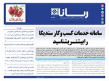 3026 تاریخ 00/09/30