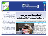 3030 تاریخ 00/10/06
