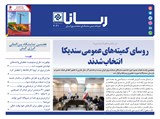 	3031 تاریخ 00/10/07