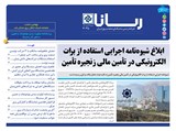 3035 تاریخ 00/10/13