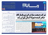 3041 تاریخ 00/10/21