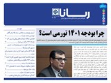 3042 تاریخ 00/10/22	