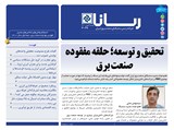 3049 تاریخ 00/11/03
