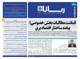 3053 تاریخ 00/11/09