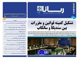 3055 تاریخ 00/11/11