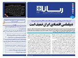 3057 تاریخ 00/11/13