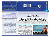 3071تاریخ 00/12/07